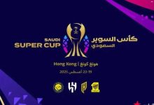 大发体育-C罗要来了!中国香港主办2025沙特超级杯,大发助力你的致富之路!-乐玩真人线上娱乐