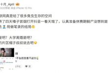 【乐玩LEWIN】网络非法外之地!十月起诉抖音网友:前妻是吧?和帽子叔叔说去吧-乐玩真人线上娱乐