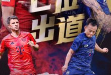 【乐玩LEWIN】王多多预告解说世俱杯:奥克兰城是新西兰队伍,几乎每位球员都是兼职踢球-乐玩真人线上娱乐