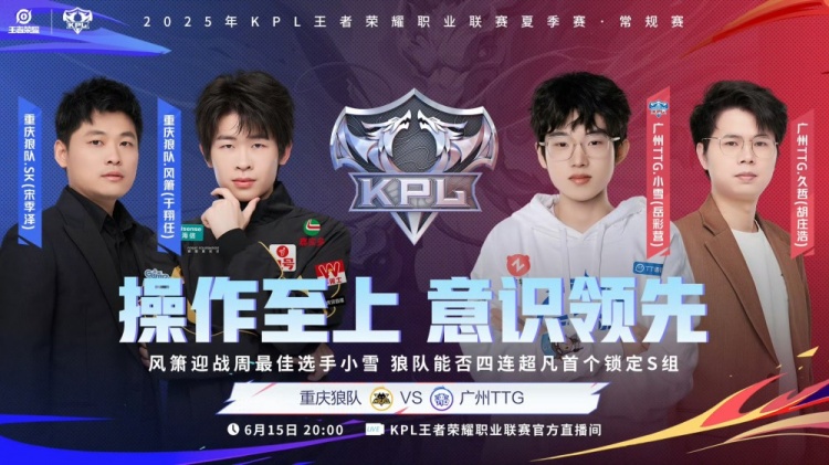 🎮你的胖皇 依然猖狂！狼队战胜TTG4连胜锁定S组！狼队 3-2 TTG