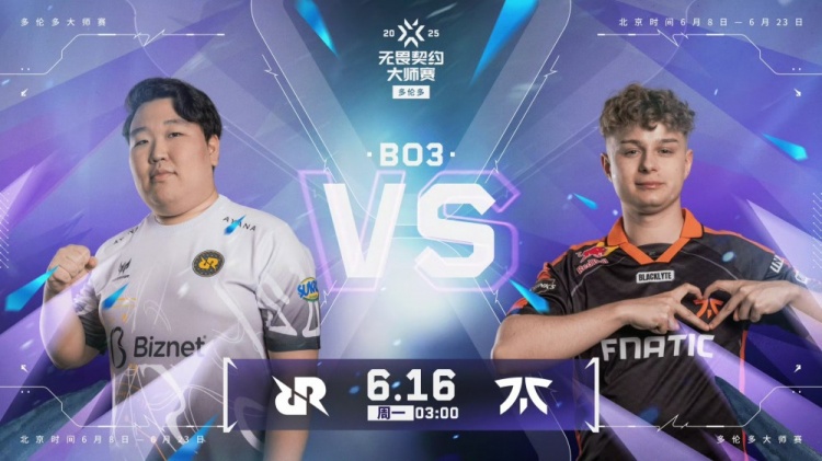 🎮真的强！FNC及时调整思路枪法双在线拿下RRQ！FNC 2-1 RRQ