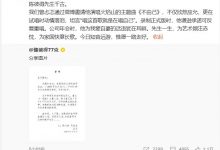 【乐玩LEWIN】黑神话官方悼念乐坛泰斗陈彼得:今日知音远游,惟愿一路走好-乐玩真人线上娱乐