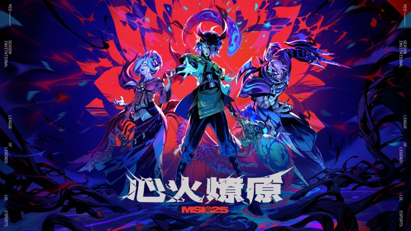开始熬鹰！MSI赛制公布 胜决前6场比赛半夜3点 其余比赛早上8点