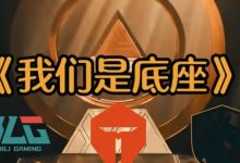 【乐玩LEWIN】第三赛区🤣MSI正赛赛区队伍分级 LPL不如LEC MKOI首轮8种情况7种虐菜-乐玩真人线上娱乐