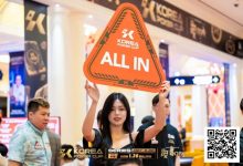 【EV扑克】KPC济州｜神秘赏金开幕赛475人次参赛迎来开门红！61人晋级Day2继续拼杀！主赛事今日开启！-乐玩真人线上娱乐