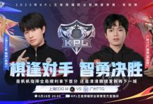 【乐玩LEWIN】🎮轻松拿下!清清发挥稳定率队取胜成功再拿一分!TTG 3-0 EDG-乐玩真人线上娱乐
