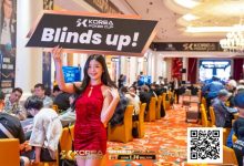 【EV扑克】KPC济州|主赛事A组火爆开赛吸引259人次参与33人晋级!汤伟维神秘赏金开幕赛夺冠称王!-乐玩真人线上娱乐