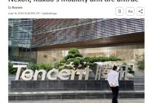 【乐玩LEWIN】没有的事！腾讯正式否认收购DNF母公司Nexon-乐玩真人线上娱乐