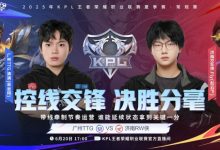【乐玩LEWIN】🎮佳心野核发力率队拿下RW!TTG 3-0 RW成功拿下关键一分-乐玩真人线上娱乐
