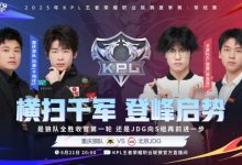 【乐玩LEWIN】🎮风箫无敌狂C帮助队伍逆风翻盘拿下大场5连胜！狼队 3-1 JDG-乐玩真人线上娱乐