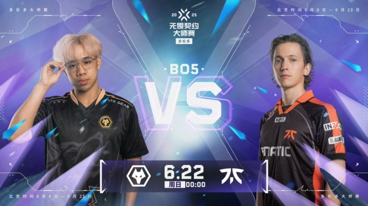 🎮韧性拉满！春神发挥无懈可击精准爆头拿下FNC！狼队 1-2 FNC