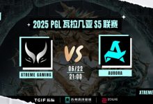 【乐玩LEWIN】🎮还手了但不多!Ame难挽狂澜 kiyotaka爆杀Xm XG遭Aurora横扫-乐玩真人线上娱乐