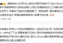 【乐玩LEWIN】kRYST4L：我们都在不同的路上走了下去，想看老猪闪闪发光-乐玩真人线上娱乐