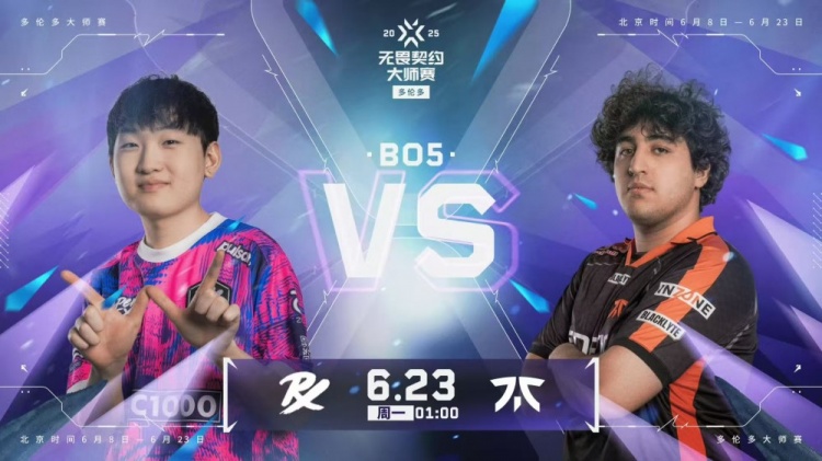 🎮无敌冰墙！PRX冰墙战术终结比赛拿下胜利！PRX 1-0 FNC