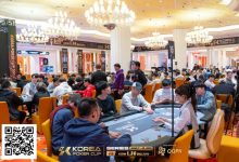 【EV扑克】KPC济州｜人数奖励双突破！主赛事1432参赛人次创新纪录！182人晋级第二轮争夺9人FT席位！-乐玩真人线上娱乐