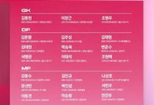 大发体育-首战中国队！韩国男足东亚杯名单，大发助力你的致富之路！-乐玩真人线上娱乐