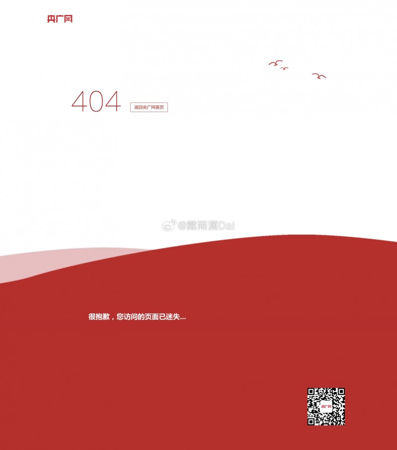 啥情况？！央广网删除点赞《捞女游戏》报道内容
