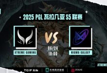 【乐玩LEWIN】🎮Ghost斯温逆天操作怒送好局 Xm联手Ame收割 XG绝地翻盘赢首局-乐玩真人线上娱乐