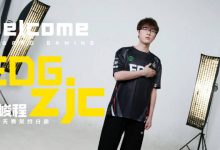 【乐玩LEWIN】名字都改了!EDG瓦官宣zjc张峻程  原ID:hfmi0dzjc9z7正式加入-乐玩真人线上娱乐