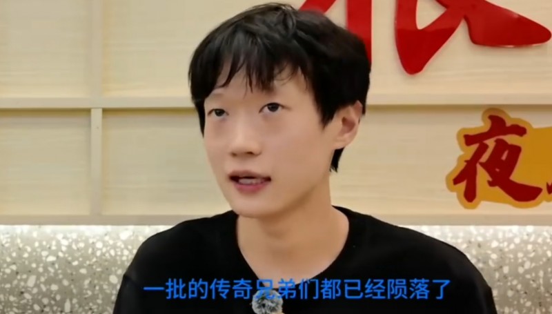 Shanks谈0-16：经历挫折、被喷是好的，感觉不会比以前更惨了