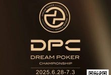 【EV扑克】3天直播倒计时!2025DPC圆梦杯即将燃爆福州,这份「赛事+旅游」攻略请收好!-乐玩真人线上娱乐