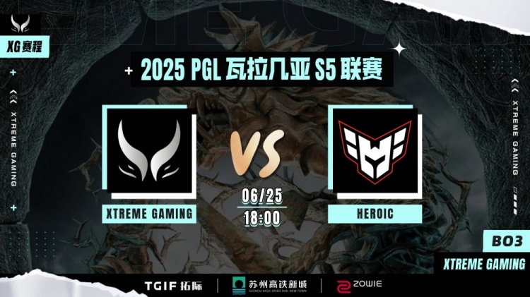 🎮晋级淘汰赛！Xm大鱼人+poloson小娜迦团战给控 XG击败Heroic