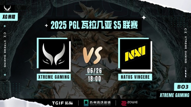 🎮Xm大火枪逆天爆杀 BOOM斧王难C XG让一追二胜NAVI晋级六强