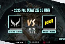 【乐玩LEWIN】🎮Xm叒游龙啦!帕克带队引爆NAVI肉山团 XG逆转局势扳回一城-乐玩真人线上娱乐