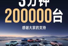 【乐玩LEWIN】收大米咯!小米官方宣布:YU7三分钟狂销20万台-乐玩真人线上娱乐