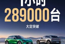 【乐玩LEWIN】雷军谈一小时大定28.9万台YU7:写给所有热爱生活的人 一封最硬核的情书-乐玩真人线上娱乐