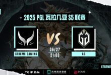 【乐玩LEWIN】🎮一号位GAP!watson恐怖利刃关键四杀 XG带盾压制失败遭GG横扫-乐玩真人线上娱乐