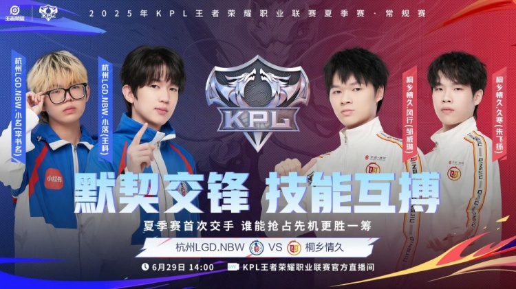 🎮小崽化身开团圣手绝对辅核率队零封情久！LGD 3-0 情久