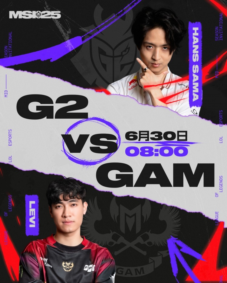 🎮天胡开局下野有啥用？Emo彗让人看着都Emo G2中期碾压拿赛点
