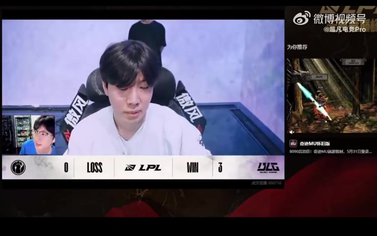 宝蓝和宁王看BLG零封iG,Ning王:TheShy红了!