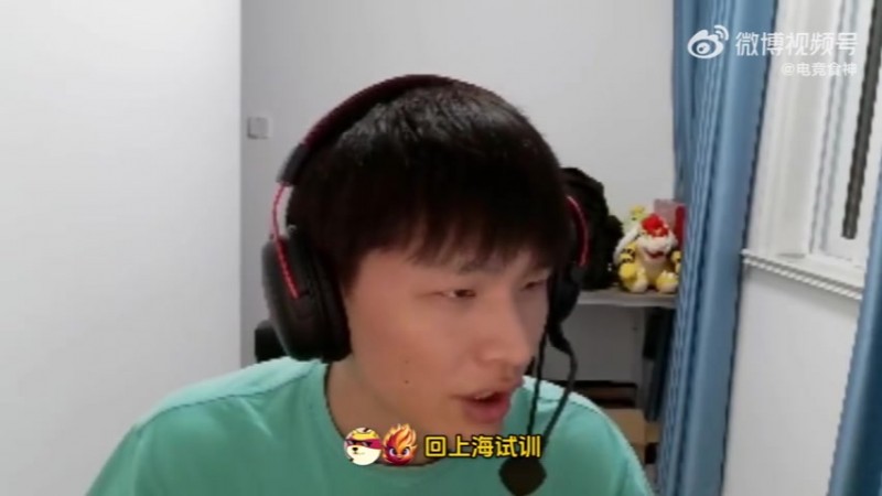 骇客:没有被斩杀 还要试训上海队伍!没失败打了个MSI队还可以