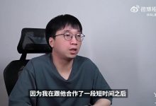 【乐玩LEWIN】Tabe谈Tarzan：他是拥有领袖才能的选手，是队内的灵魂-乐玩真人线上娱乐