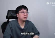 【乐玩LEWIN】Tabe谈香克斯:是队内的开心果,希望MSI保持心态和技术-乐玩真人线上娱乐