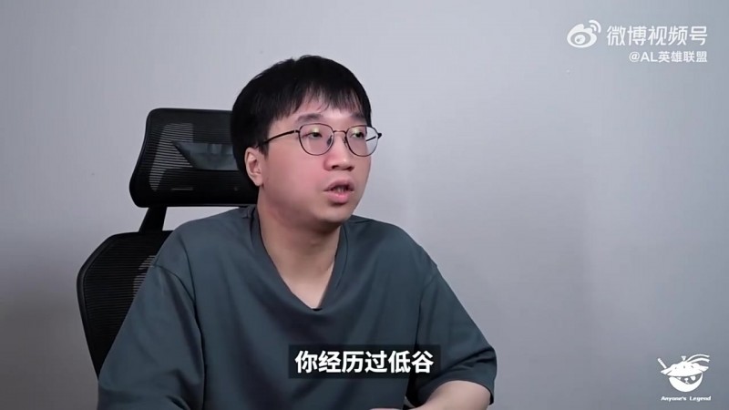 Tabe谈香克斯:是队内的开心果,希望MSI保持心态和技术