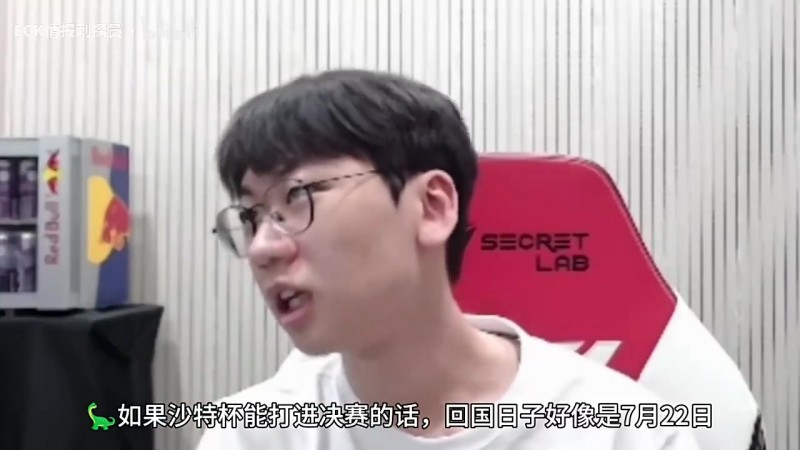 Doran:如果沙特杯能打进决赛,我将在回国的飞机上度过生日