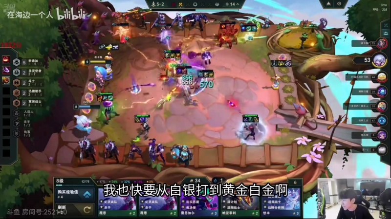 Doinb:dy现在只剩一个大B技术主播!刘青松快四个月没播了!