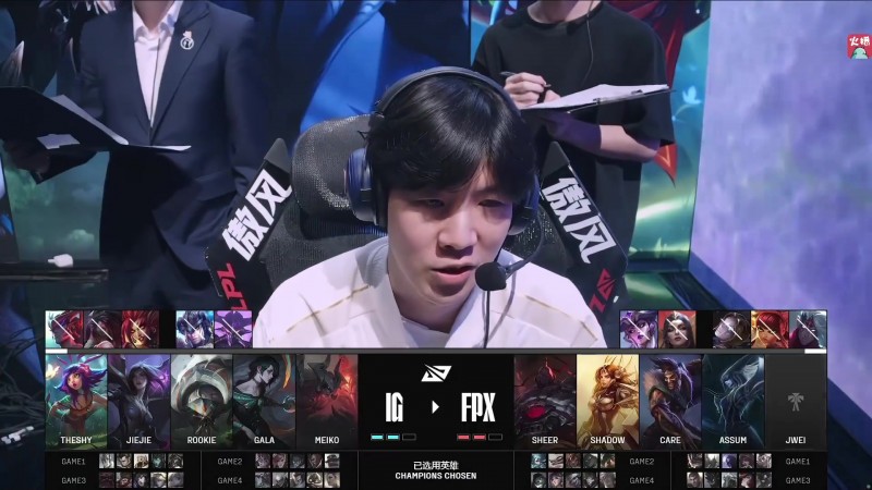 水晶哥看IG 3-2淘汰FPX:TheShy这把太暴力了,Carry!