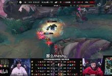 【乐玩LEWIN】韩国官方解说IG 3-2 FPX：这就是THESHY和ROOKIE 这就是IG 梦回S8-乐玩真人线上娱乐