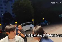 【乐玩LEWIN】直播圣体😧Doinb贵州户外帮韩国老人办酒店业务 耐心翻译半小时-乐玩真人线上娱乐