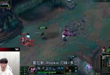 【乐玩LEWIN】心态要崩!Faker刚单杀Rookie多兰就送回去:多兰哥 这发生了什么-乐玩真人线上娱乐