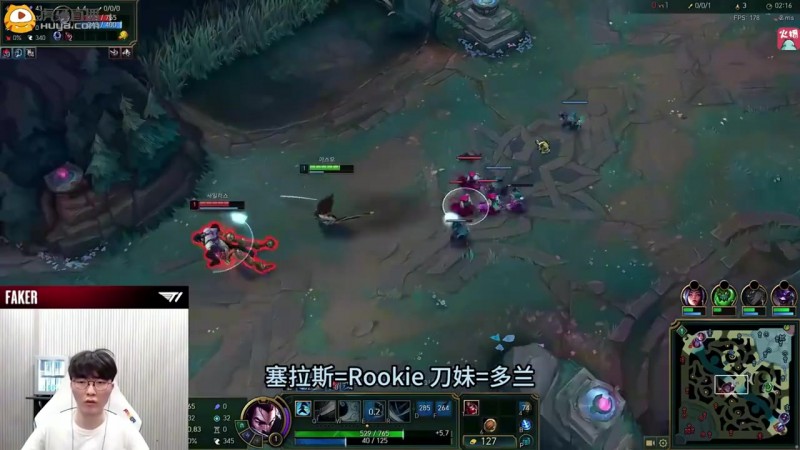 心态要崩!Faker刚单杀Rookie多兰就送回去:多兰哥 这发生了什么