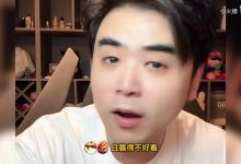 【乐玩LEWIN】Shy哥当院长不过分吧?朱开:没Shy哥和Rookie,iG比赛结束了-乐玩真人线上娱乐