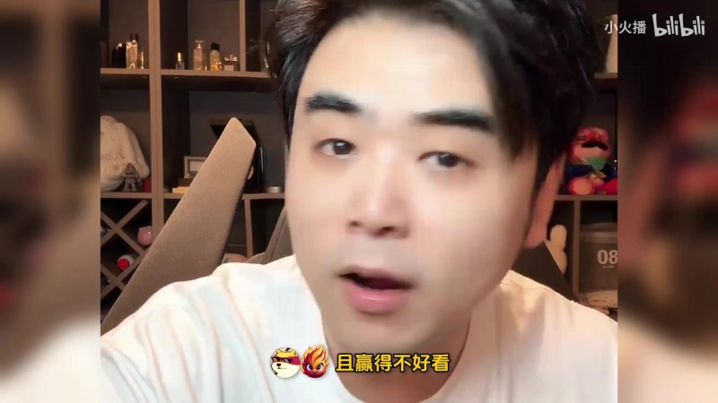 Shy哥当院长不过分吧?朱开:没Shy哥和Rookie,iG比赛结束了