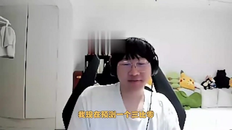 Ning:感觉BLG去MSI也被写歌,北川不是三叔和花生对手