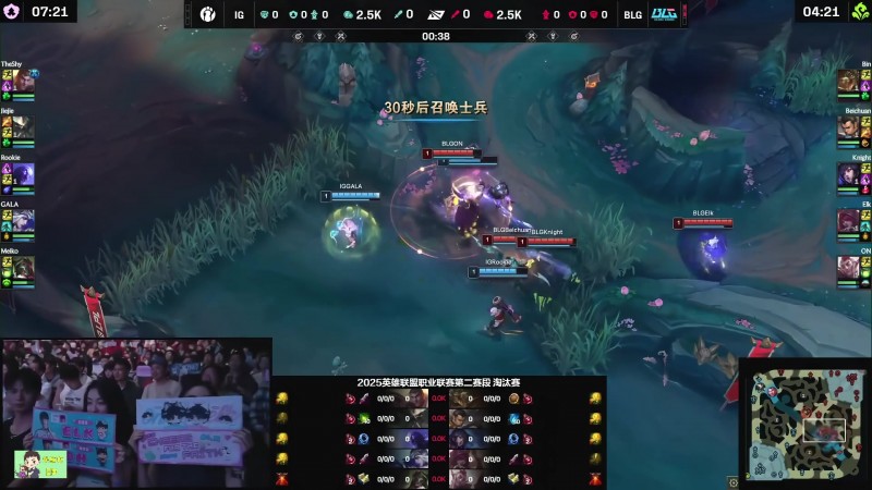 K神看Meiko三局战绩0-19 IG被横扫:Shy老师被ELO了 下路太会送!