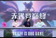 【乐玩LEWIN】Kid:赛季开始我对IG期待就是前三,如果能跨过BLG他们就该去MSI-乐玩真人线上娱乐